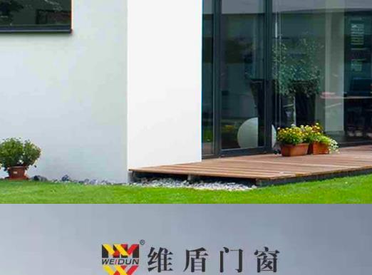 世界十大門窗五金品牌排名,旭格門窗安全性強,維盾致力產品質量