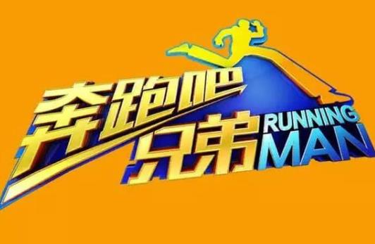 戶外真人秀節目排行榜,奔跑吧兄弟、極限挑戰很有看點