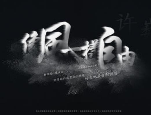 許巍十大經(jīng)典歌曲排行榜,《執(zhí)著》《藍蓮花》震撼心靈