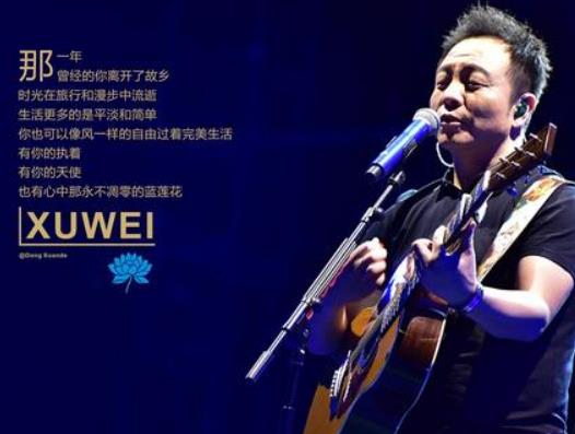 許巍十大經(jīng)典歌曲排行榜,《執(zhí)著》《藍蓮花》震撼心靈