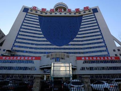 全國十大心血管病科醫(yī)院排名,中國醫(yī)學(xué)科學(xué)院阜外醫(yī)院實(shí)力強(qiáng)勁