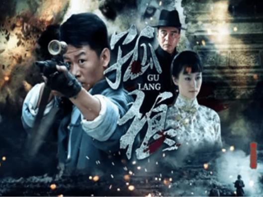 十大口碑最好的諜戰劇排名,潛伏由孫紅雷主演、黎明之前是吳秀波主演