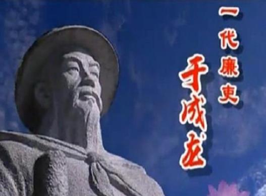 中國古代十大廉吏,西門豹是治水名人、趙廣漢發明了舉報箱