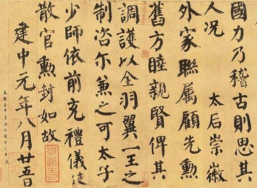 中國(guó)古代最著名十大書(shū)法家,王羲之手法含蓄、顏真卿影響深遠(yuǎn)
