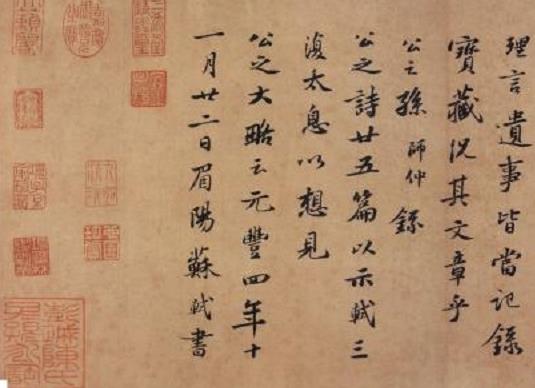 中國(guó)古代最著名十大書(shū)法家,王羲之手法含蓄、顏真卿影響深遠(yuǎn)