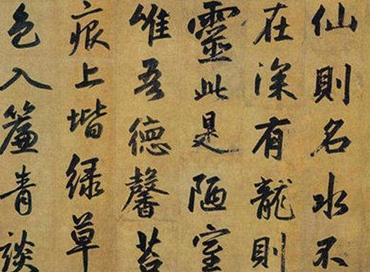 中國(guó)古代最著名十大書(shū)法家,王羲之手法含蓄、顏真卿影響深遠(yuǎn)
