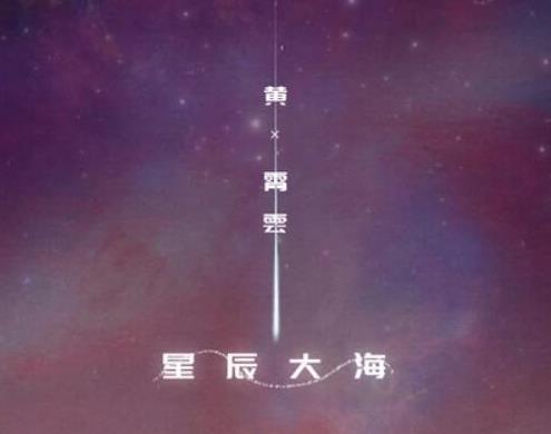 2021快手十大歌曲排行榜,《云與海》《錯季》都非;