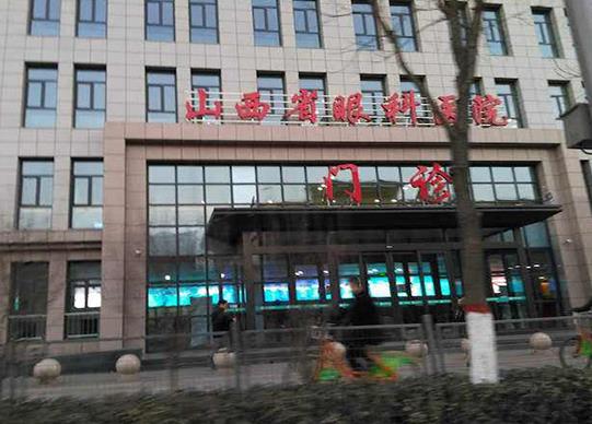 國內十大最厲害的眼科醫院,北京同仁醫院、北京協和醫院有實力