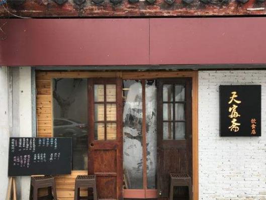 2021年蘇州十大熱門小吃店,老成都吃貨鋪、潘玉麟糖粥攤人氣火爆