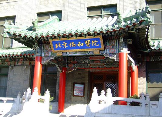 國內十大最厲害的眼科醫院,北京同仁醫院、北京協和醫院有實力