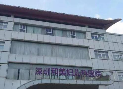 2021深圳私立兒科診所排行榜,卓正醫療、維世達勝凱口碑很好