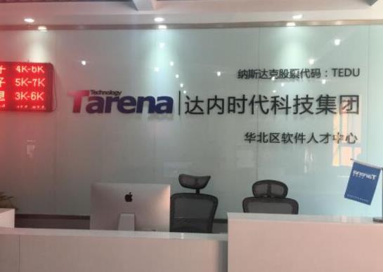 十大教育培訓機構(gòu)排行,新東方以語言培訓為核心、好未來旗下有學而思培優(yōu)