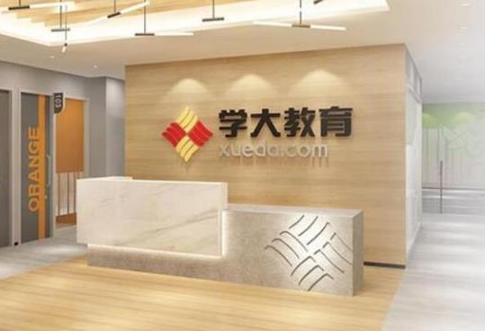 十大教育培訓機構(gòu)排行,新東方以語言培訓為核心、好未來旗下有學而思培優(yōu)