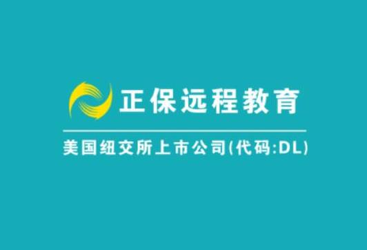 十大教育培訓機構(gòu)排行,新東方以語言培訓為核心、好未來旗下有學而思培優(yōu)