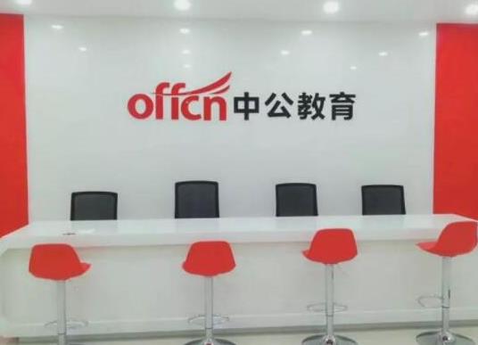 十大教育培訓機構(gòu)排行,新東方以語言培訓為核心、好未來旗下有學而思培優(yōu)