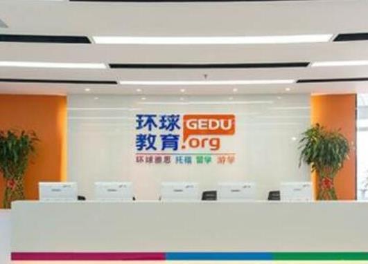 十大教育培訓機構(gòu)排行,新東方以語言培訓為核心、好未來旗下有學而思培優(yōu)