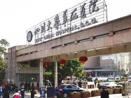 2021年中國(guó)十大呼吸科醫(yī)院,廣州醫(yī)科大學(xué)附屬第一醫(yī)院有重要突出貢獻(xiàn)