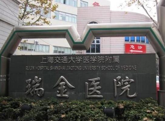 2021年中國(guó)十大呼吸科醫(yī)院,廣州醫(yī)科大學(xué)附屬第一醫(yī)院有重要突出貢獻(xiàn)