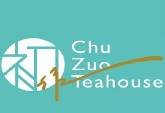 臺灣十大最好喝的奶茶排名,小椿茶走文藝風(fēng)格、初作奶茶材料新鮮優(yōu)質(zhì)