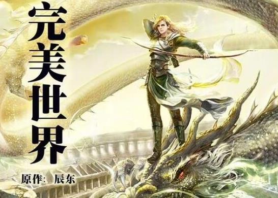 十大最經(jīng)典玄幻小說(shuō)排名,《雪中悍刀行》《雪中悍刀行》情節(jié)跌宕起伏