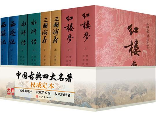 中國十大暢銷小說排行榜,紅樓夢影響力大、平凡的世界給人們以感觸