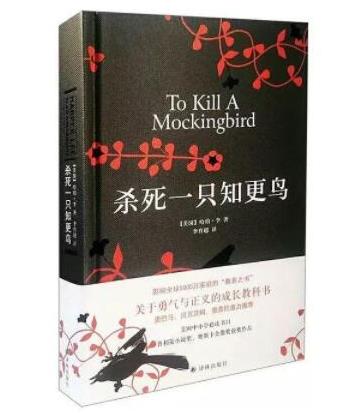 世界十大最感人書籍排名,《老人與!贰栋屠枋ツ冈骸贩浅8腥