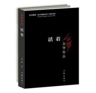 世界十大最感人書籍排名,《老人與!贰栋屠枋ツ冈骸贩浅8腥