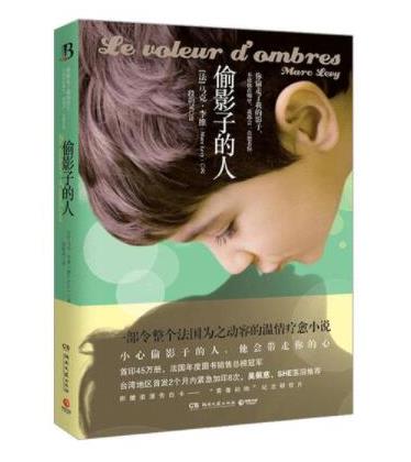 世界十大最感人書籍排名,《老人與!贰栋屠枋ツ冈骸贩浅8腥
