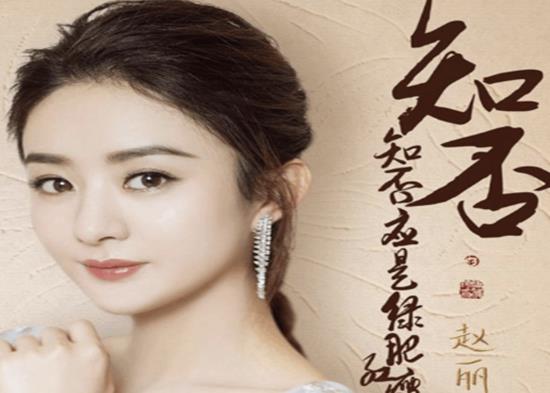 十大最具商業(yè)價值的明星排名,楊紫是童星出生、易烊千璽演技精進