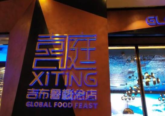 中國十大知名海鮮餐飲品牌,徐記海鮮、唐宮海鮮舫專業(yè)又健康