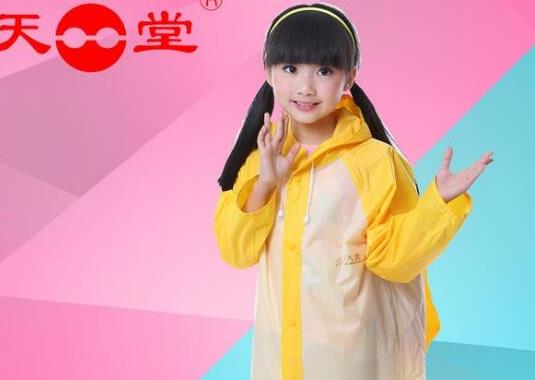 十大兒童雨衣品牌排行榜,紅葉兒童雨衣美觀實(shí)用、檸檬寶寶呵護(hù)孩子