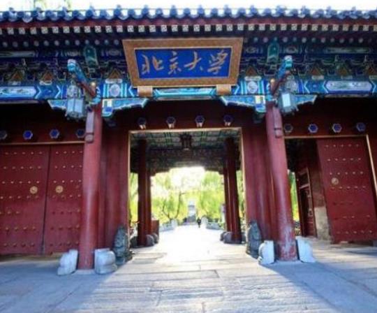 2022中國大學(xué)QS排名,清華大學(xué)位列國家“雙一流”A類、北京大學(xué)緊追其后