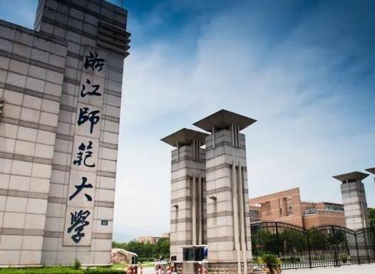 浙江十大重點大學排名,浙江大學校園環(huán)境優(yōu)美、浙江工業(yè)大學是名牌大學