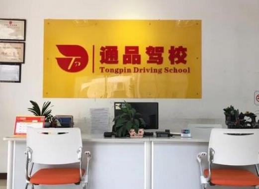 深圳十大駕校排名,深港駕校服務(wù)水平高、綜安駕校通過率高