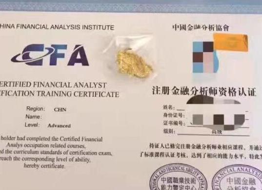 世界十大含金量最高的頂級(jí)證書,同聲傳譯、北美精算師難度大受認(rèn)可