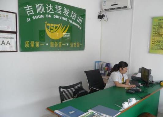 深圳十大駕校排名,深港駕校服務(wù)水平高、綜安駕校通過率高