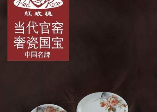 十大骨瓷品牌排名,紅玫瑰骨瓷在國內暢銷、隆達骨瓷深受消費者認可