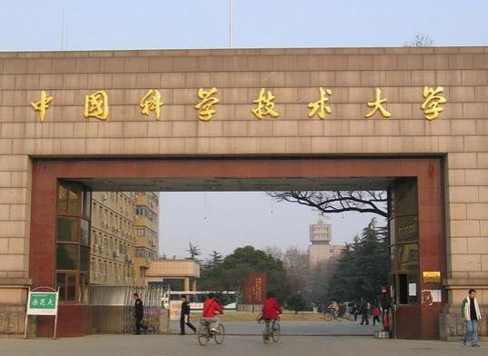 中國十大名牌大學(xué)排名,清華大學(xué)、北京大學(xué)培養(yǎng)出許多優(yōu)秀人士
