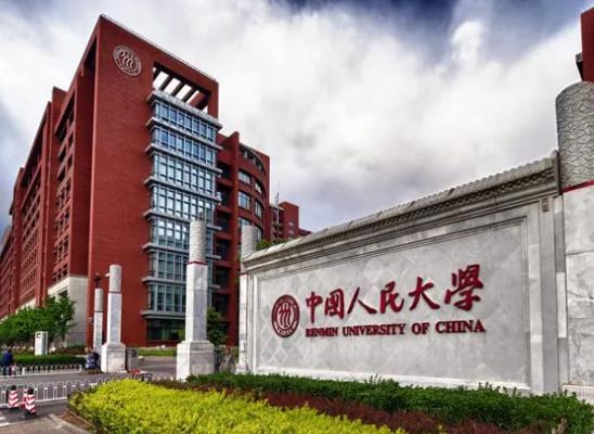 中國十大名牌大學(xué)排名,清華大學(xué)、北京大學(xué)培養(yǎng)出許多優(yōu)秀人士