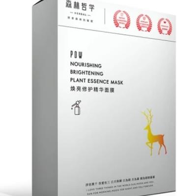 2022年十大美白面膜排行,PDC酒粕面膜、APW精華面膜價(jià)格實(shí)惠效果好
