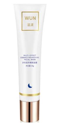 2022年十大美白面膜排行,PDC酒粕面膜、APW精華面膜價(jià)格實(shí)惠效果好