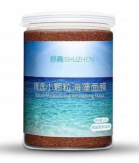 2022年十大美白面膜排行,PDC酒粕面膜、APW精華面膜價(jià)格實(shí)惠效果好