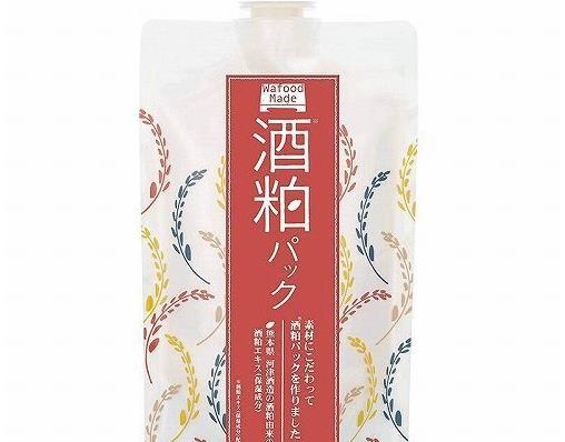2022年十大美白面膜排行,PDC酒粕面膜、APW精華面膜價(jià)格實(shí)惠效果好