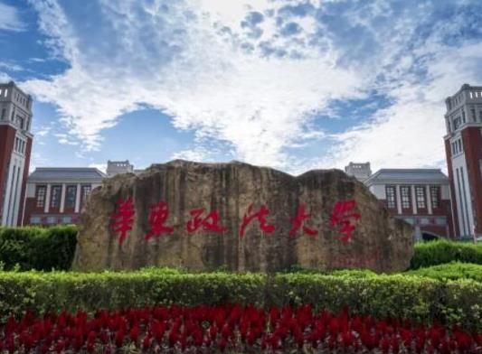 中國最好的法律大學(xué)排名,中國政法大學(xué)、中國人民大學(xué)都是雙一流學(xué)校