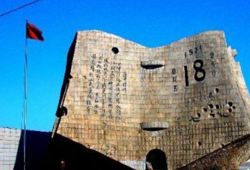 遼寧沈陽(yáng)市十大旅游景點(diǎn)排行榜 沈陽(yáng)有什么好玩的地方去旅游
