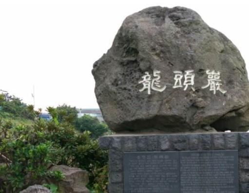 韓國(guó)濟(jì)州島十大旅游景點(diǎn)排行 牛島是可以選擇全天游覽
