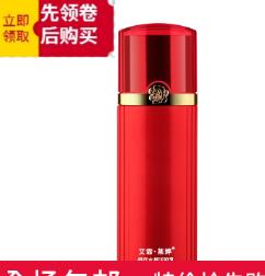 干性皮膚用什么牌子的護(hù)膚品好 迪蕾煥顏活膚乳液質(zhì)感非常的高級