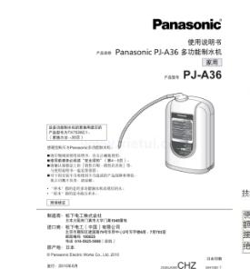 吸塵器排名推薦指數(shù) 戴森是英國(guó)的電器品牌