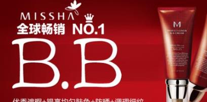 CC霜十大品牌排行榜 安美是國(guó)際領(lǐng)先的化妝品品牌輸出基地