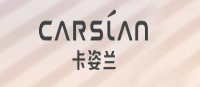 CC霜十大品牌排行榜 安美是國(guó)際領(lǐng)先的化妝品品牌輸出基地